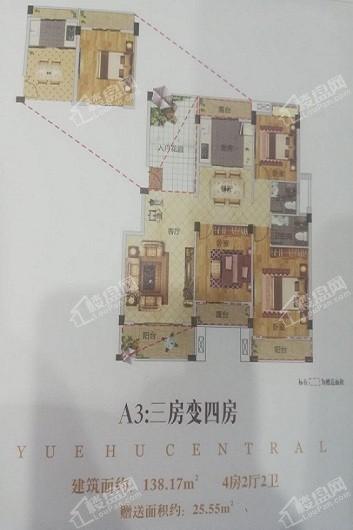 鹰潭月湖中央A3户型 4室2厅2卫1厨