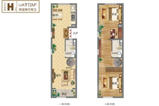 珍宝岛·领寓72㎡ 2室2厅2卫1厨