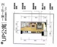 人民汽车城30平SOHO公寓 一室一厅一卫一厨 有阳台和飘窗