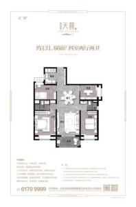 碧桂园天麓131.66㎡四室两厅两卫 4室2厅2卫1厨