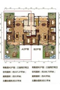 蓬莱卧虎山庄奇数层A2户型位置 3室2厅2卫1厨