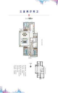 沈抚中南熙悦户型图高层105平3室2厅2卫