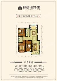 丽都繁华里两室两厅一厨两卫 3室2厅2卫1厨