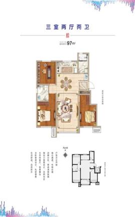 沈抚中南熙悦户型图洋房100平3室2厅2卫