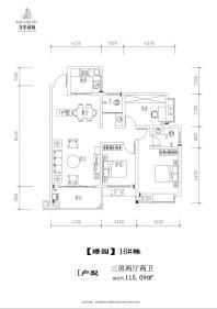 九华新城I户型