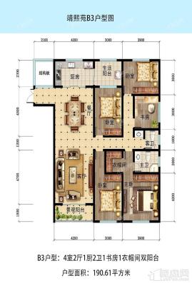 B3户型 四房两厅一厨两卫一书房一衣帽间双阳台 190.61㎡