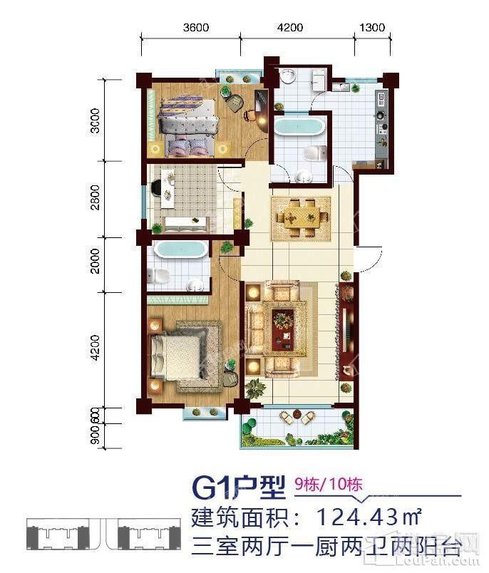 9#10# G1户型 三房两厅一厨两卫两阳台  124.43㎡