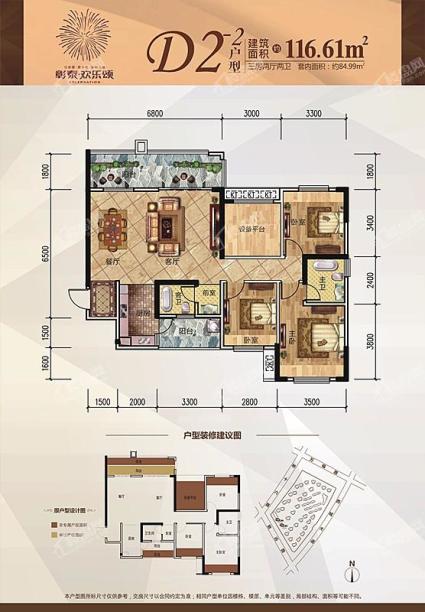 12栋D2-2户型图