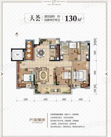 碧桂园天玺天荟 4室2厅2卫1厨