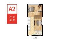 中海国际A2二层 2室2厅1卫1厨
