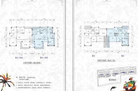 海南恒大棋子湾B4户型 4室2厅2卫1厨