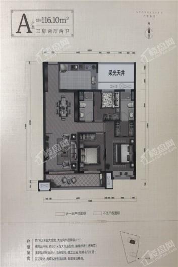 科大柳岸晓风A户型 3室2厅2卫1厨