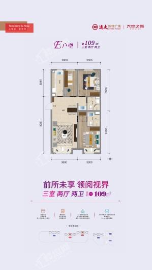 长春远大购物广场109平米户型图 3室2厅2卫1厨