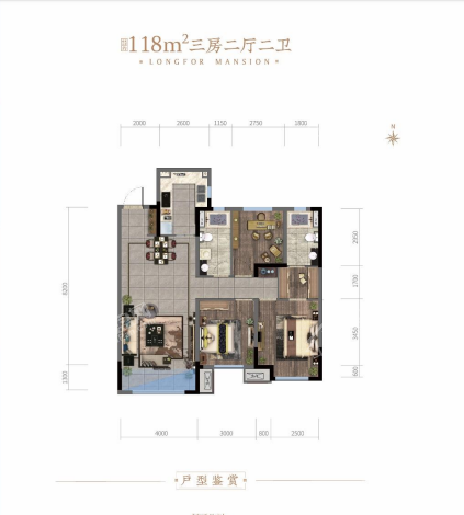 龙湖双珑原著118平户型图