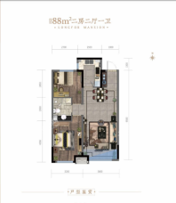 龙湖双珑原著88平户型图