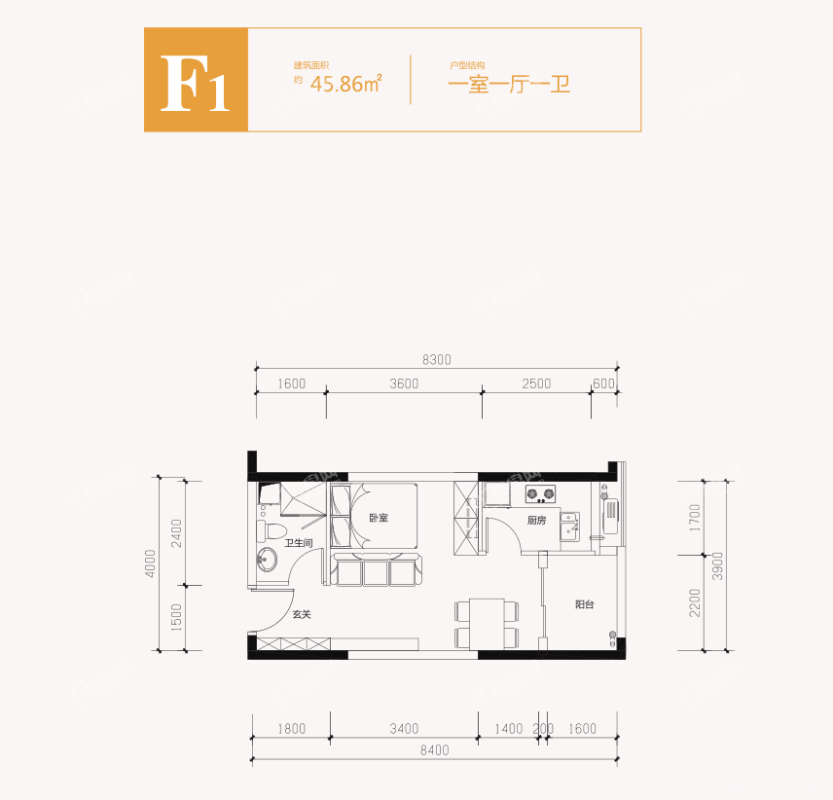  4#F1户型-45.86m²-1室1厅