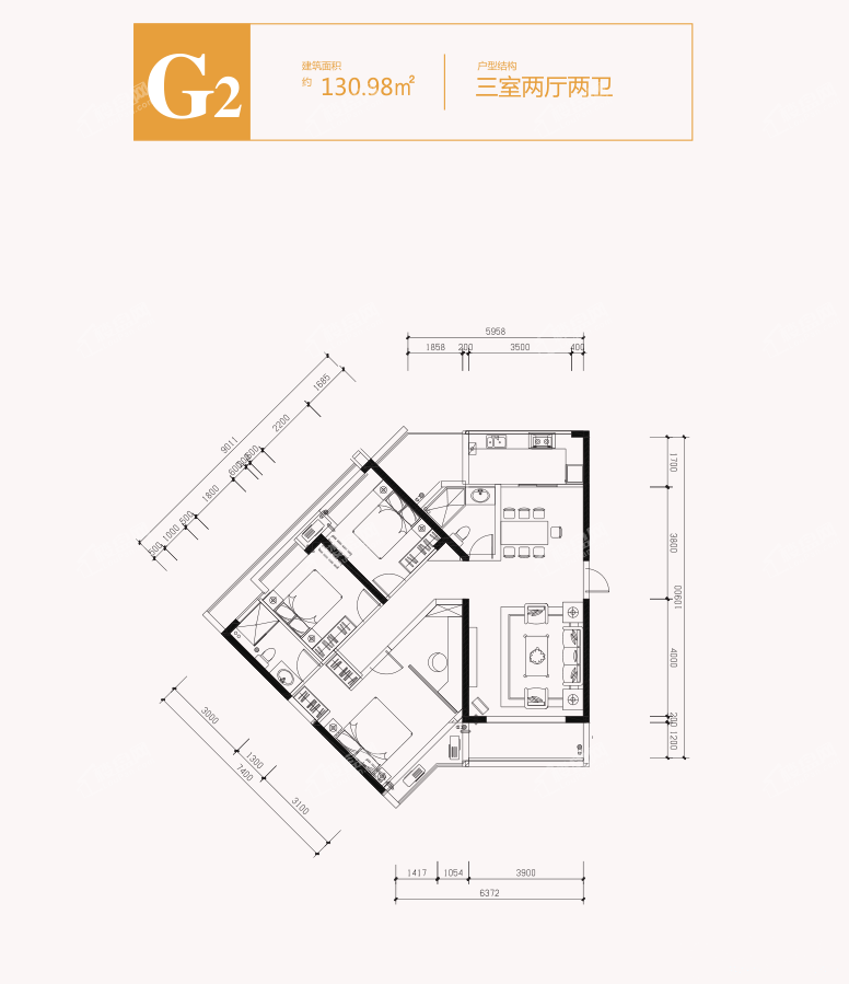  5#G2户型-130.98m²-3室2厅