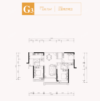  5#G3户型-120.72m²-3室2厅