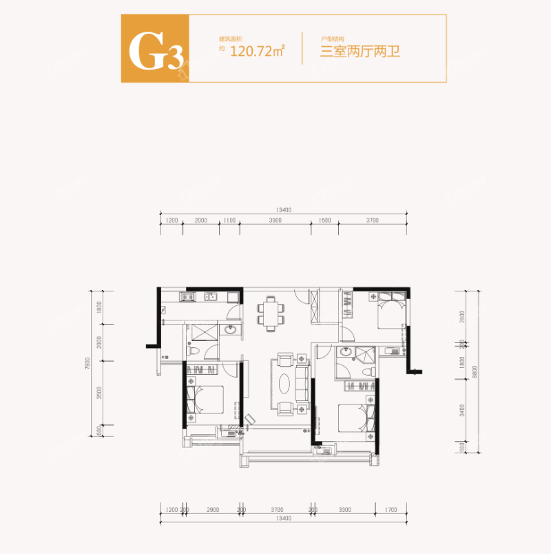  5#G3户型-120.72m²-3室2厅