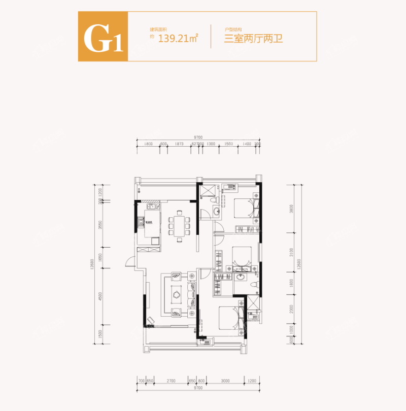  5#G1户型-139.21m²-3室2厅