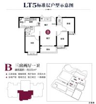 惠安恒大华府B户型：101㎡ 三房两厅一卫