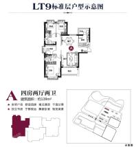 惠安恒大华府A户型：139㎡ 四房两厅两卫