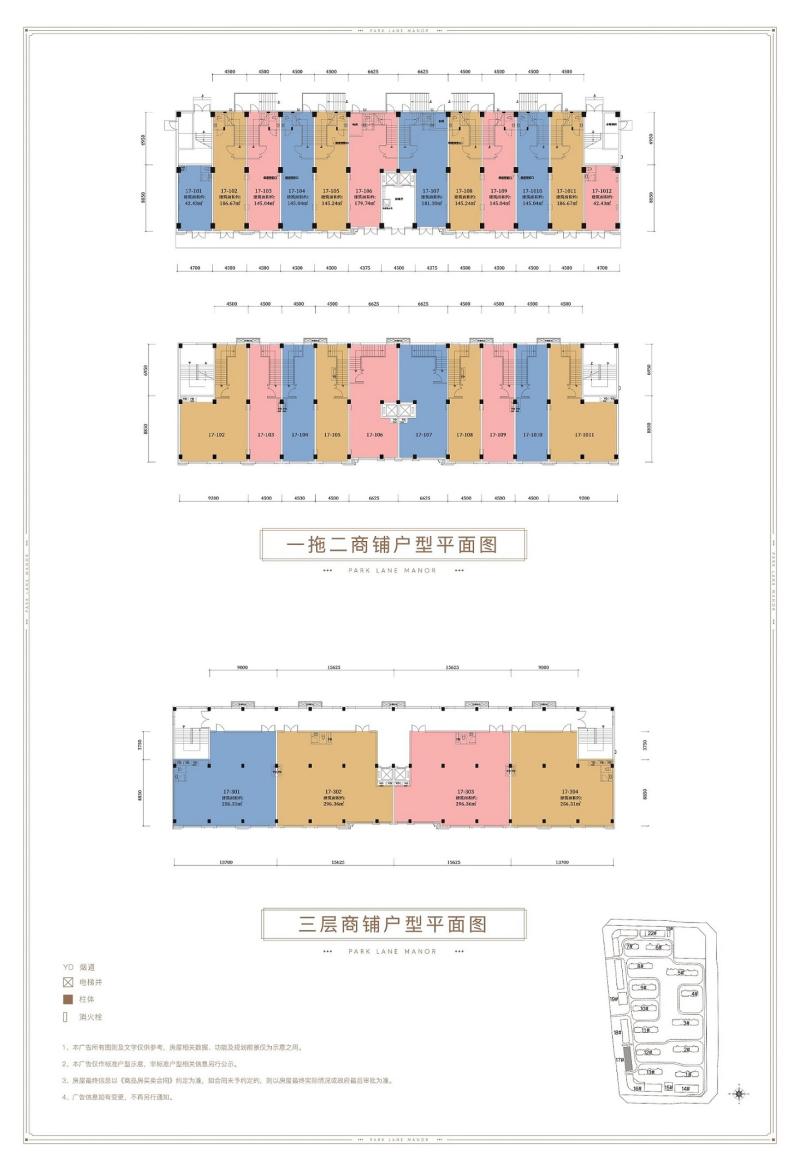 17#商业户型图