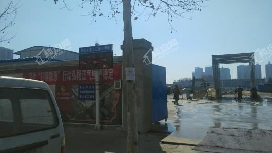 义乌城三期工地入口