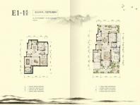 新安兰亭E1-1底墅户型 273.62㎡