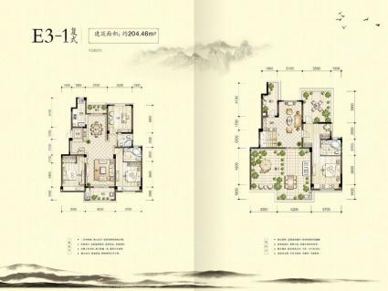 新安兰亭E3-1复式户型 204.46㎡