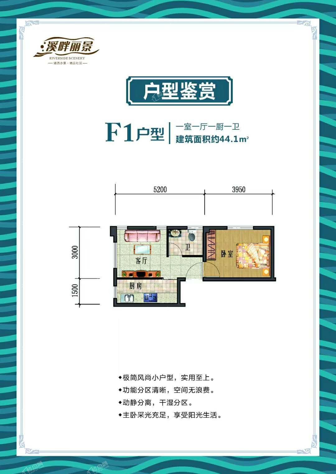 曲靖新房 麒麟区楼盘 