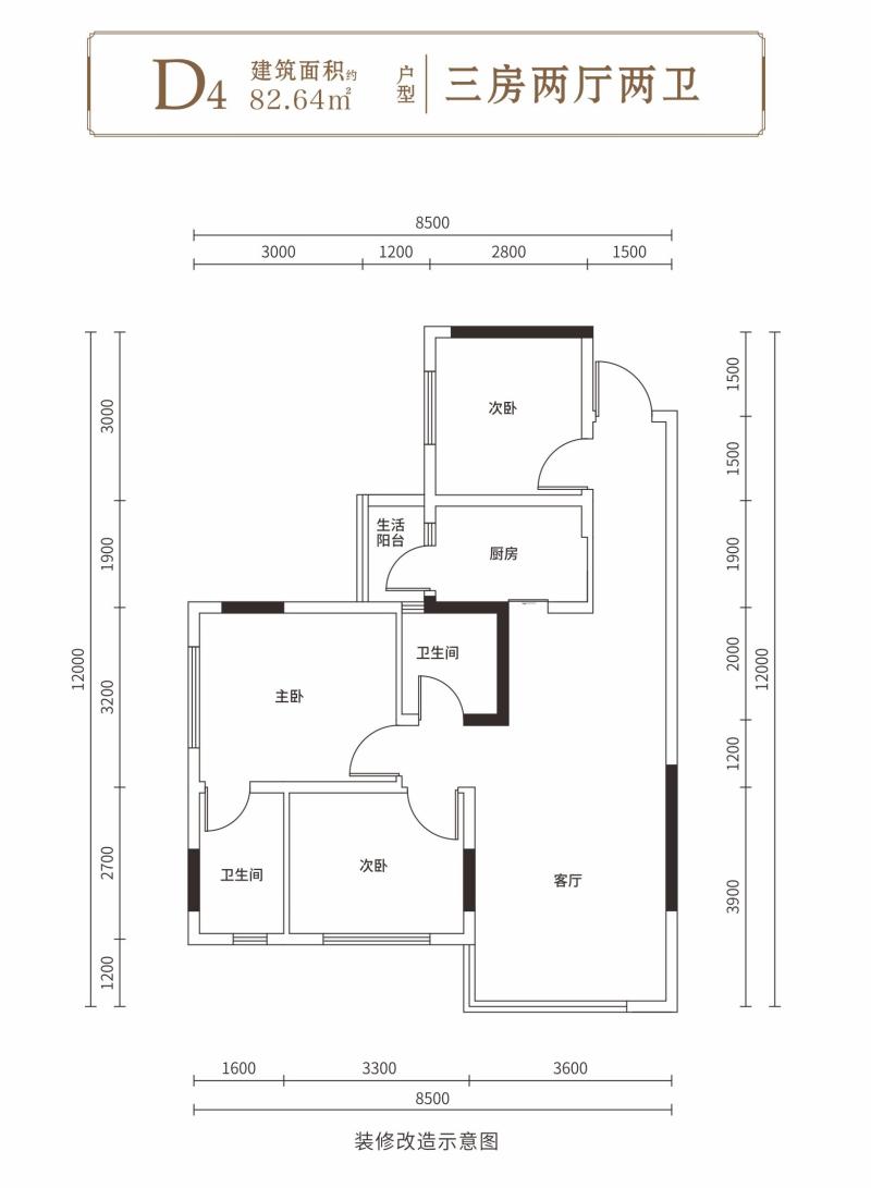 阳光·望江榭户型图D4