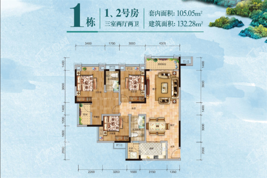 渝高云锦台1栋1/2号房 3室2厅2卫1厨