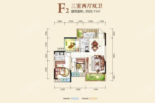 彭山迎宾壹号F2户型 3室2厅2卫1厨