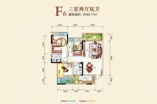 彭山迎宾壹号F6户型 3室2厅2卫1厨