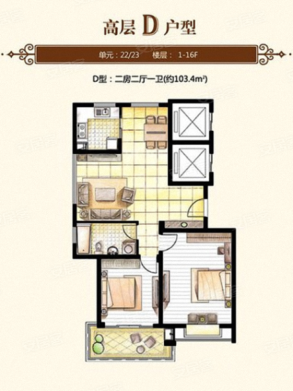 高层D户型 2室2厅1卫 建筑面积：约92m²