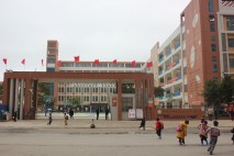 金港小学