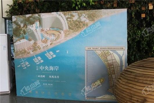 天成中央海岸售楼处区位图