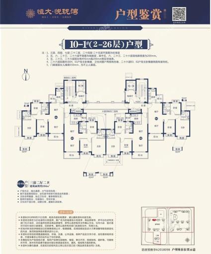 3室2厅2卫  104.00㎡