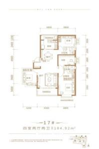 忻州恒大华府17栋184.92㎡ 4室2厅2卫1厨