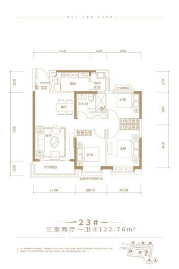 忻州恒大华府23栋122.76反 3室2厅1卫1厨