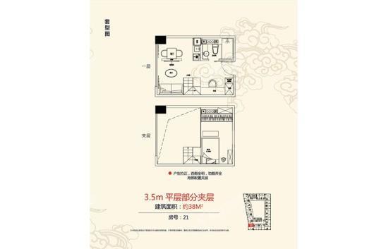 金轮峰华38㎡平层户型 1室1厅1卫1厨