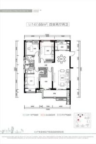 合肥融创文旅城融园E4-户型 4室2厅2卫1厨