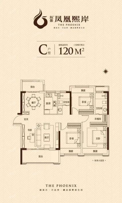 C120㎡