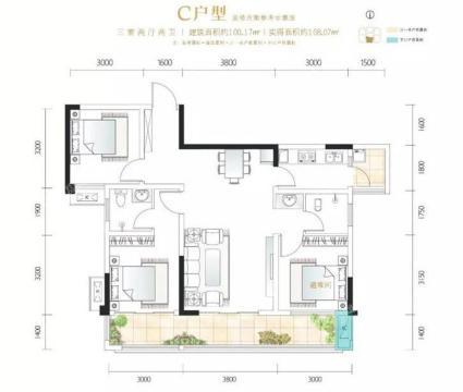 同成自由界C户型图