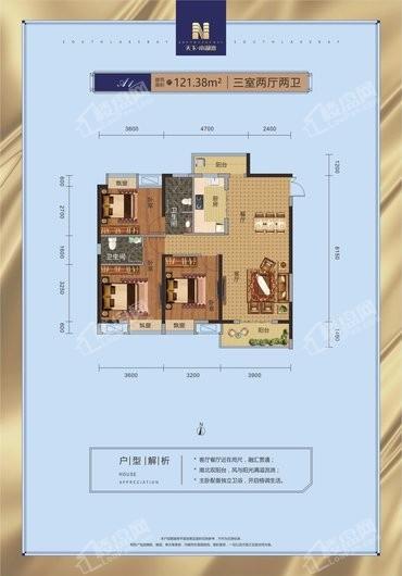 天下·南湖湾121平住宅户型图 3室2厅2卫1厨