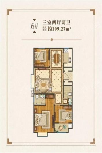 民生·锦绣文苑6#109.27㎡三室两厅两卫户型 3室2厅2卫1厨