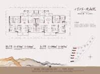 观山悦·大平层H1I1户型图（4-5房）