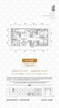 5-16F 1/3栋D户型