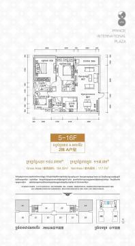 5-16F 2栋A户型